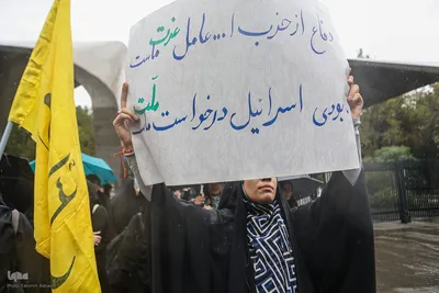 تجمع ضدصهیونیستی دانشجویان دانشگاه تهران