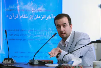 آیین اختتامیه فراخوان آخرالزمان از نگاه قرآن
