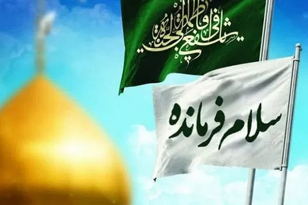 فیلم | اجرای سرود «سلام فرمانده» به زبان کشمیری