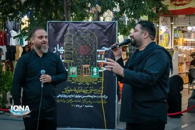 آیین سنتی چهارپایه خوانی در قم