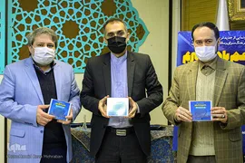 مراسم‌رونمایی از جدیدترین محصول فرهنگسرای رسانه