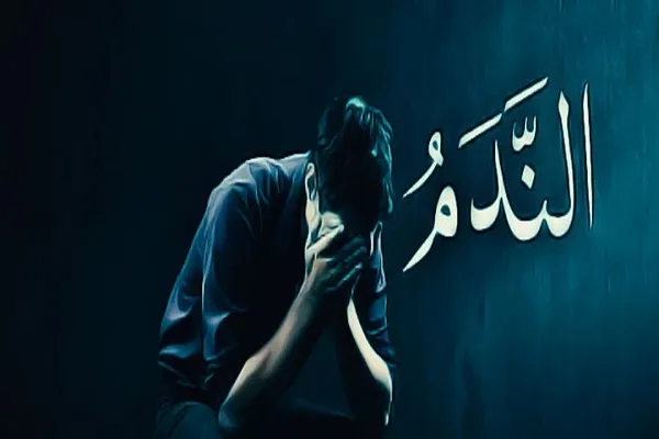 مَنْ تَهَوَّرَ نَدِمَ