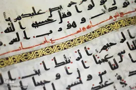 رونمایی از مصحف منسوب به امام علی (ع) در موزه قرآن حرم مطهر رضوی