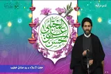 فیلم | با حق ماندگار می‌شویم