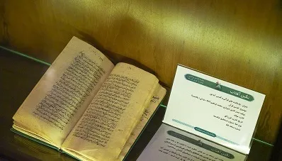 رونمایی از ۳۵ نسخه تفسیر خطی قرآن در نمایشگاه «نگین آفتاب»