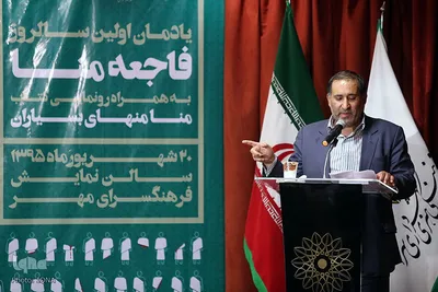 رونمایی از کتاب شعر منا منهای بسیاران