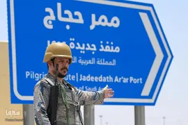 موسم حج تمتع ۱۴۴۳ هجری قمری