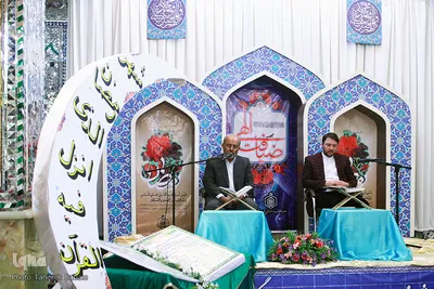 مراسم جزء خوانی قرآن کریم در حرم امام زاده حسن (ع)

