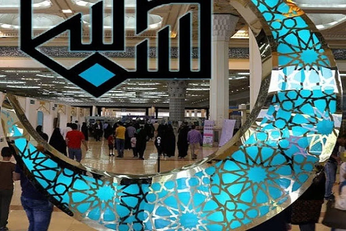 Motto of 31st Tehran Int’l Quran Expo Selected