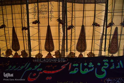 حسینیه ایران؛ چهل منبران در اصفهان‎‎