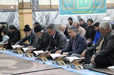 محفل انس با قرآن کریم در مسجد چهارده معصوم علیهم السلام ازناو ملایر