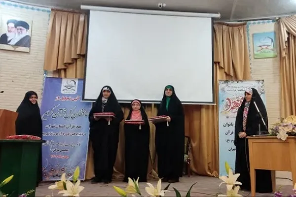 مراسم تجلیل از مربیان و حافظان کانون چهارده معصوم(ع) برگزار شد + فیلم