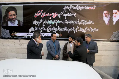 مراسم تشییع پیکر پاک مجاهد جانباز شهید حجت الاسلام سید «مهدی تقوی» از شهدای جنایت تروریستی مجلس 