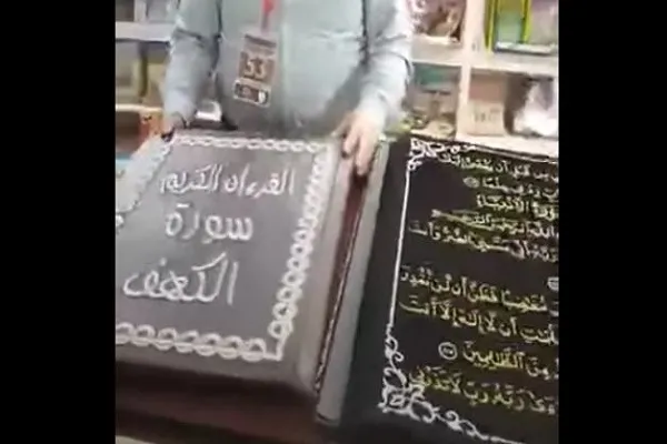 Feria del Libro de El Cairo: exhibición de un ejemplar del Corán de 200 kg