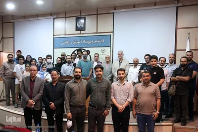 مراسم اختتامیه اولین دوره رویداد آموزشی- رقابتی بازی دانان