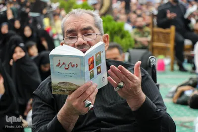 مراسم دعای عرفه در حسینیه جماران