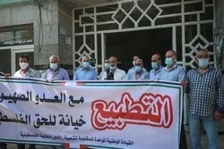 Gaza: Palästinenser protestieren gegen Normalisierungsabkommen mit dem zionistischen Regime