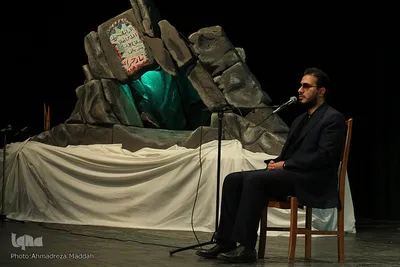 اختتامیه کنگره جهانی «محمد(ص)، پیامبر رحمت در آیینه ادب و هنر» در شیراز‎‎