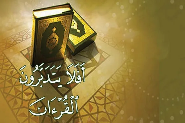 وزير الأوقاف السوداني يؤكد أهمية تدريس العلوم الدينية وتدبر القرآن