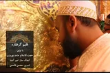 نماهنگ | قلبم گرفتاره