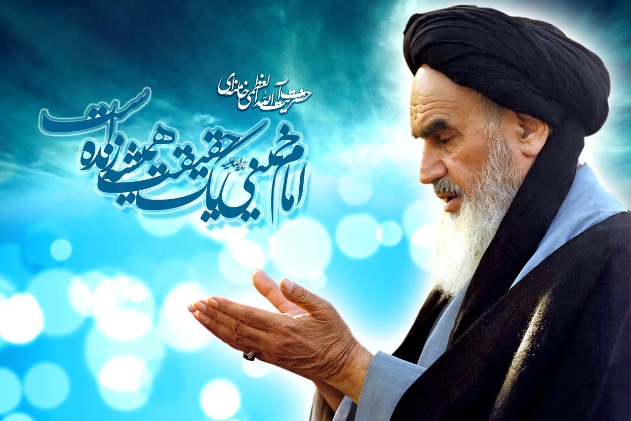 ویژه‌نامه اینترنتی «غروب آفتاب جماران» منتشر شد
