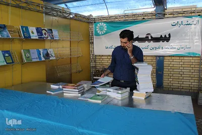 آیین افتتاح دوازدهمین نمایشگاه کتاب چهارمحال و بختیاری‎
