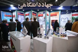 غرفه جهاددانشگاهی در نمایشگاه دستاوردهای پژوهش، فناوری و فن بازار