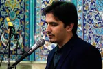 کرسی های تلاوت نفحات القرآن