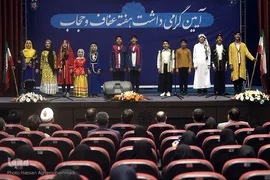 مراسم گرامیداشت هفته عفاف و حجاب