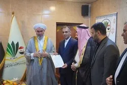 حصول الحافظ الإیراني