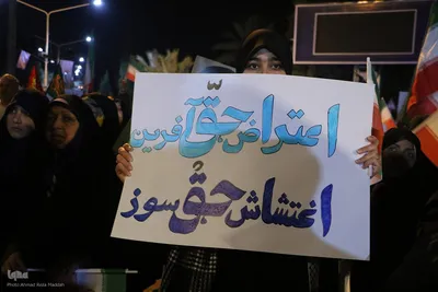 تجمع دانشجویان دانشگاه شیراز در حمایت از ایران مقتدر