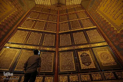 موزه قرآن