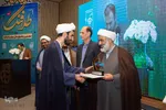 اختتامیه رویداد «رشدآوند» و جشنواره «طلافنگ» در اصفهان