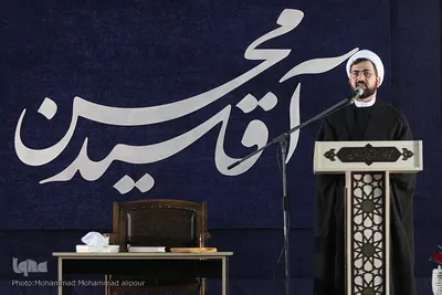 مراسم چهلم مرحوم حجت الاسلام شفیعی