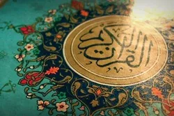 Verbot der Beleidigung der Heiligkeiten anderer im Koran