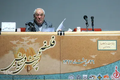 غلامرضا اعوانی، استاد فلسفه دانشگاه شهید بهشتی