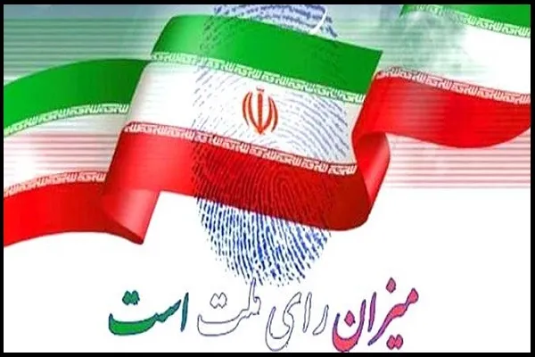 پویایی‌شناسی مشارکت مردمی در ایران + متن کامل گزارش
