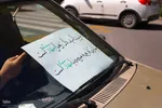 ویژه‌برنامه گرامیداشت روز جمهوری اسلامی در اصفهان