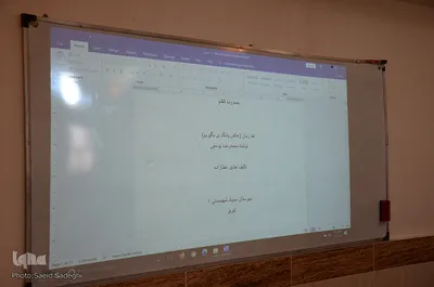مرحله استانی سی ونهمین دوره مسابقات فرهنگی و هنری دانش آموزان آذربایجان شرقی