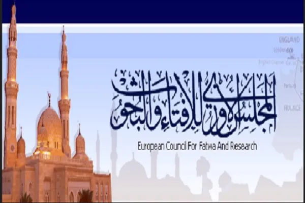 انتقاد شورای اروپایی فتوا از پیروی از عربستان در اعلام عید فطر