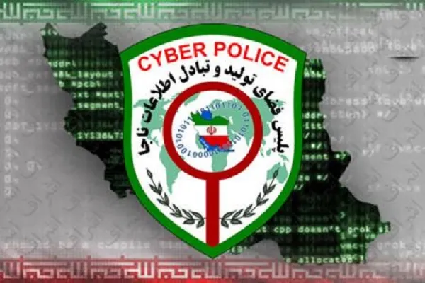 افتتاح مركز فوريت‌های سايبری پليس فتا در چهارمحال‌وبختیاری