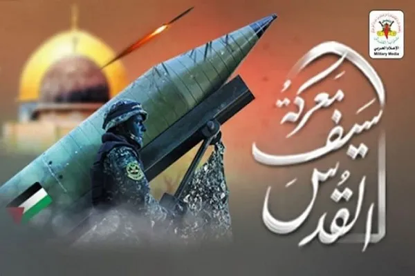 حربُ أكتوبرَ المجيدةُ ومعركةُ سيفِ القدسِ العظيمةُ