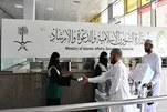 Mahujaji Wapokea Nakala Milioni 1.9 za Qur’ani wakati wa kuondoka Saudia