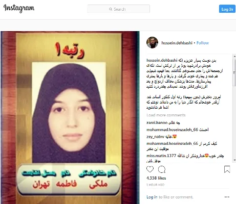 فرزند جانبازی که بدون سهمیه رتبه اول کنکور انسانی شد