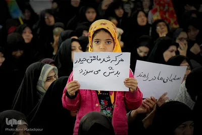 مراسم اربعین شهید سپهبد حاج قاسم سلیمانی در بیرجند