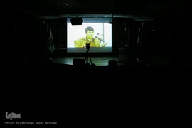 نشست علمی «شب میرداماد»