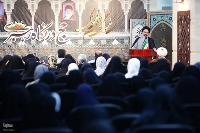 همایش علمی حج از نگاه رهبری