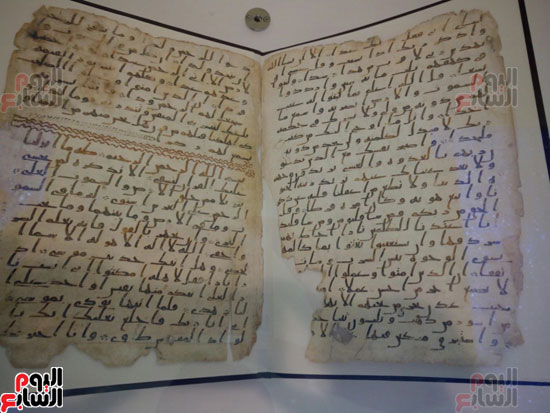 বিশ্বের প্রাচীনতম কুরআনের ছবি
