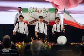 افتتاحیه سی‌وسومین دوره نمایشگاه بین‌المللی قرآن کریم