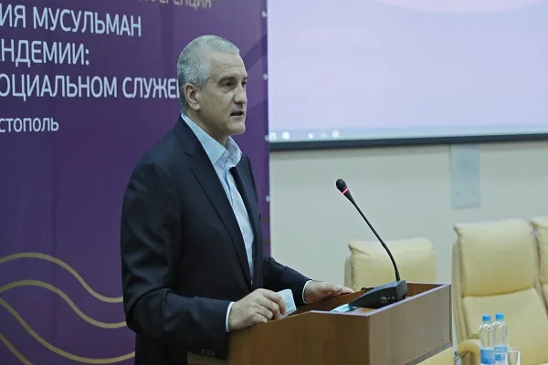 Международная научная исламская конференция состоялась в Крыму